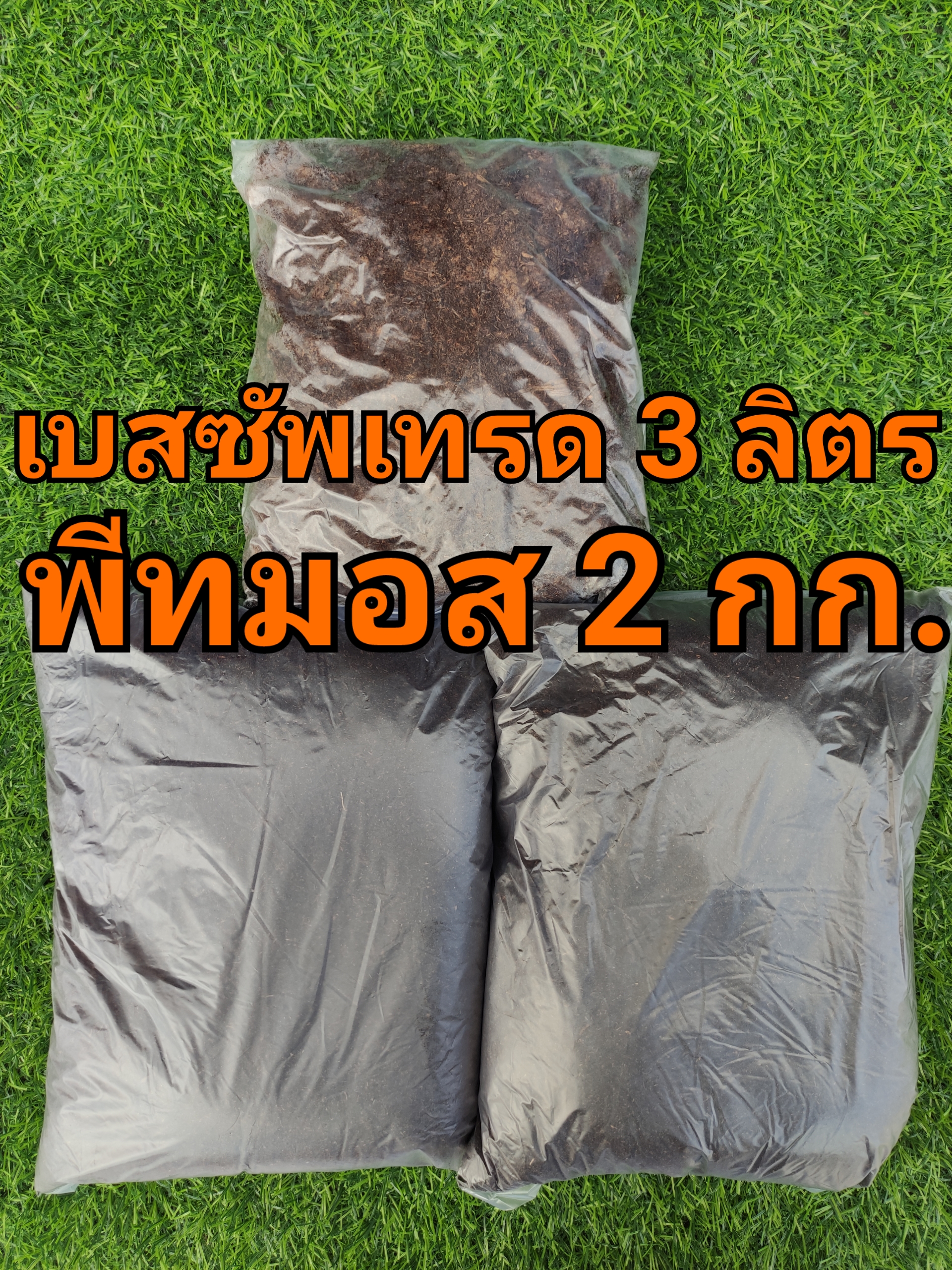 22-01-19-17-12-39-163_deco