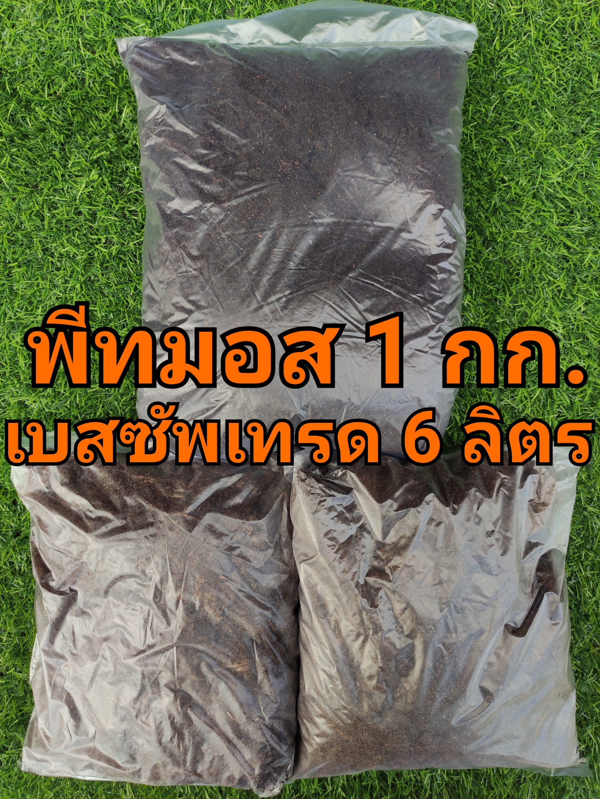 22-01-19-17-14-26-567_deco